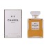 Chanel No 5 EDP 50 мл - ПАРФЮМ за жени