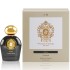 Tiziana Terenzi Halley Extrait de Parfum 100 мл - ПАРФЮМ Унисекс